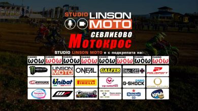 Тони Маринов и Васил Георгиев гости на STUDIO LIONSON MOTO в Севлиево