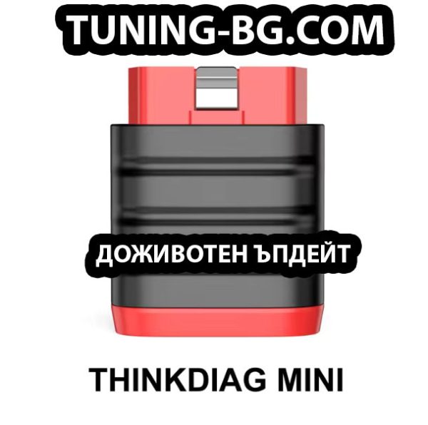 THINKDIAG MINI с Безплатен доживотен ъпдейт - Image 5