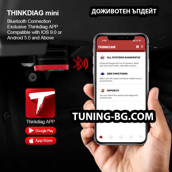 THINKDIAG MINI с Безплатен доживотен ъпдейт - Image 4