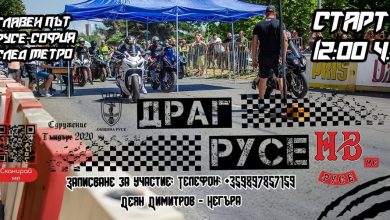 Драг Русе 2025 се завръща на 14 юни с още повече скорост и адреналин