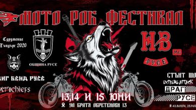 Русе отново ще бъде домакин на традиционния мото рок фестивал от 13 до 15 юни