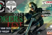 Започва JOKERS FEST 2025 – събитието, което събира мото общността и почитателите на рока от цяла Европа