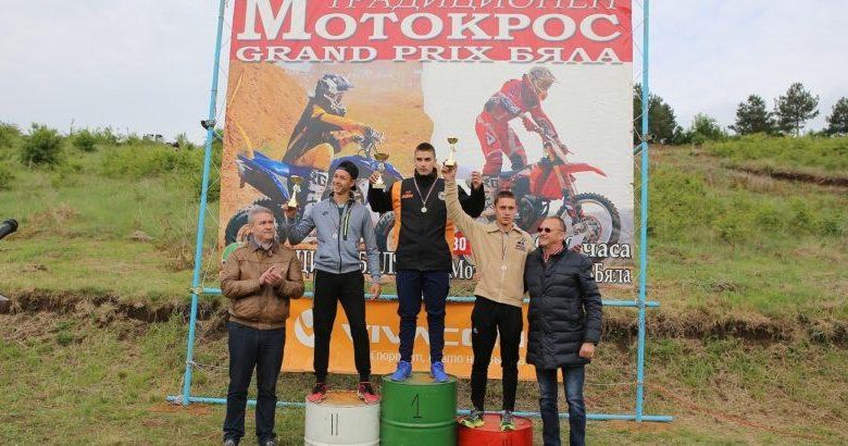 Община Бяла подготвя възстановяването на мотокрос състезанията