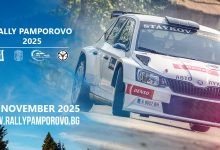 Ясен е маршрутът и програмата на рали „Пампорово“ 2025