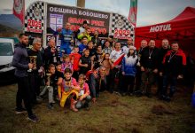 Историята се пише всяка поредна година – 69-ти традиционен мотокрос карй Бобошево