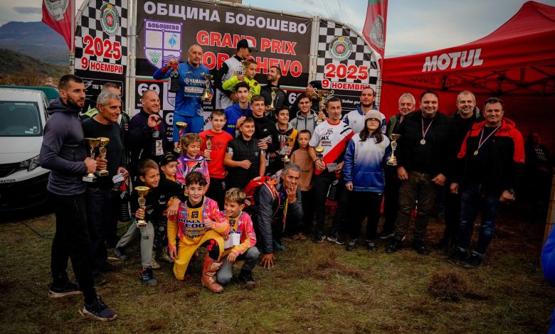 Историята се пише всяка поредна година – 69-ти традиционен мотокрос карй Бобошево