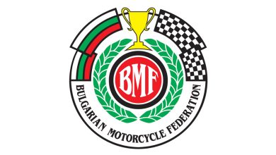 БФМ даде официален старт на сезон 2026