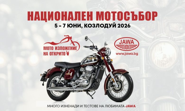 JAWA на Национален мотосъбор Козлодуй 2026
